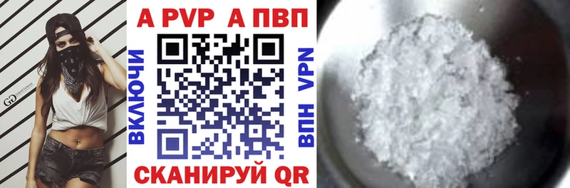 закладка  Гудермес  Alpha-PVP кристаллы 