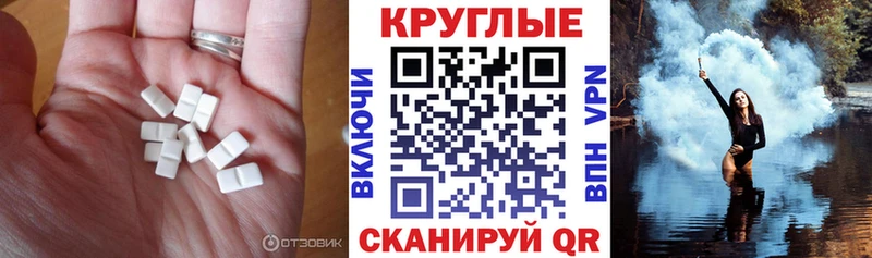 хочу   Гудермес  Ecstasy 250 мг 