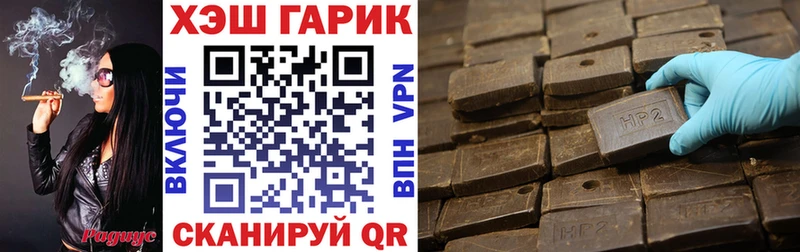 ГАШ Cannabis  Гудермес 