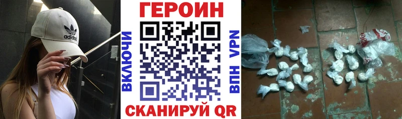 где купить наркотик  Гудермес  ГЕРОИН Афган 