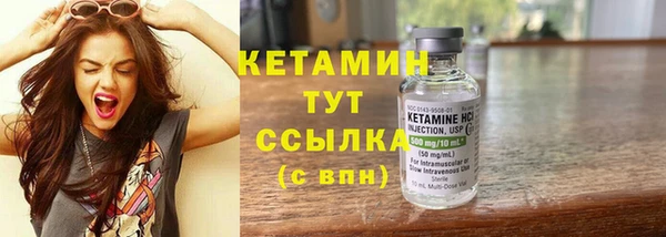 эйфоретик Бугульма