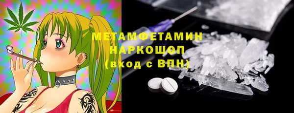 дмт Бронницы