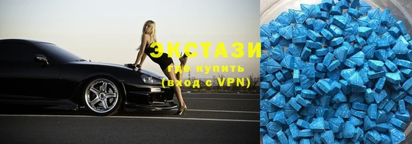 дмт Бронницы