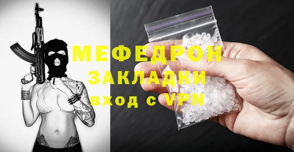 гашишное масло Бородино