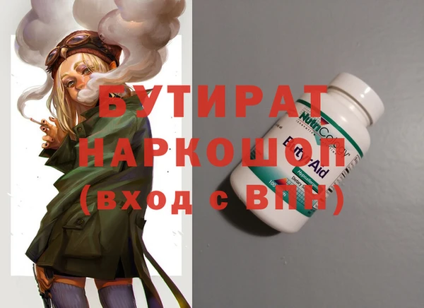 дмт Бронницы