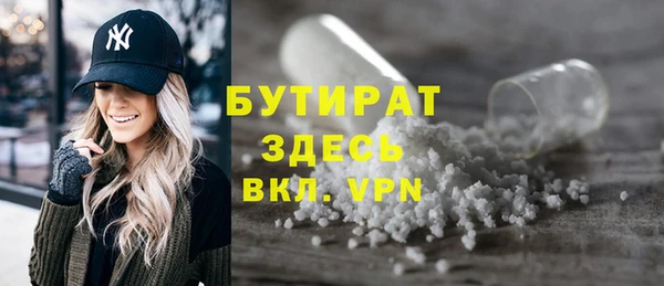 гашишное масло Бородино