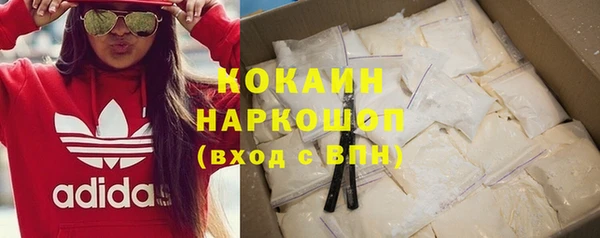 эйфоретик Бугульма