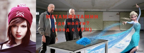 гашишное масло Бородино