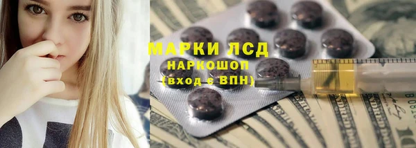 эйфоретик Бугульма