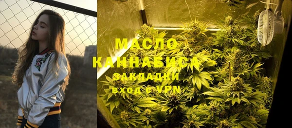 гашишное масло Бородино