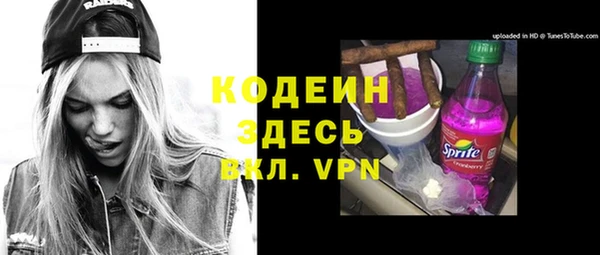 эйфоретик Бугульма
