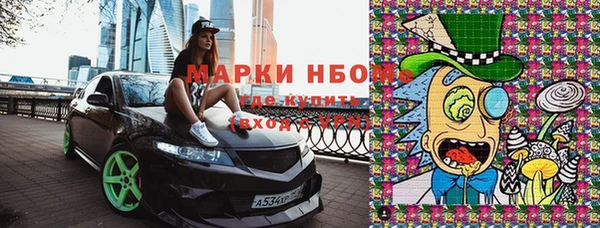 эйфоретик Бугульма