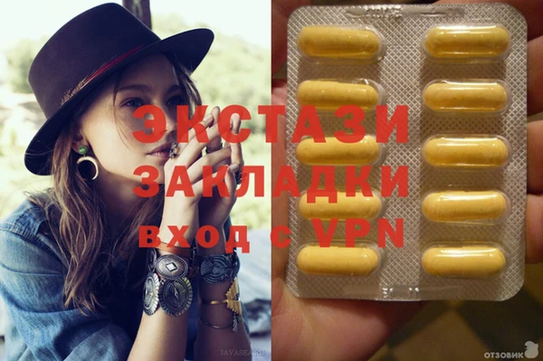 эйфоретик Бугульма