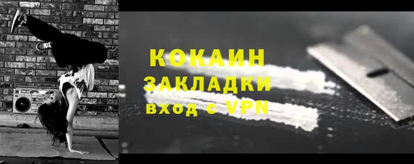 гашишное масло Бородино
