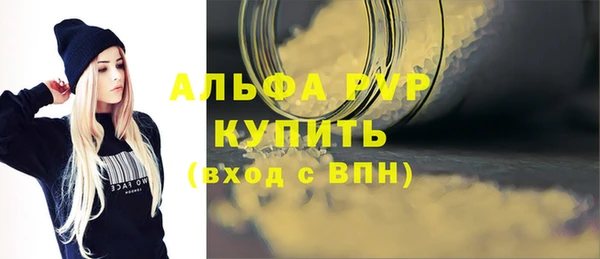 эйфоретик Бугульма
