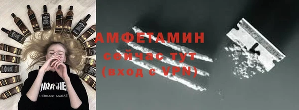 эйфоретик Бугульма