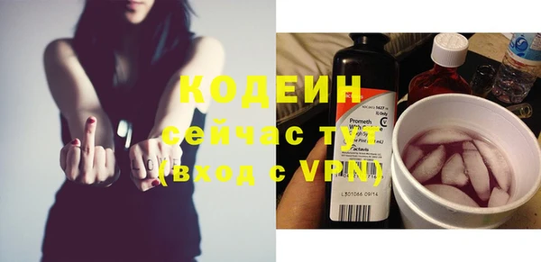 гашишное масло Бородино