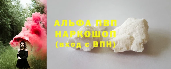 гашишное масло Бородино