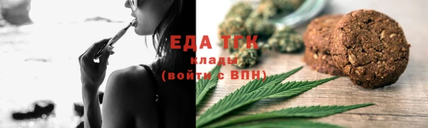 эйфоретик Бугульма