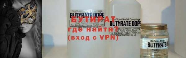 эйфоретик Бугульма