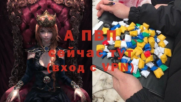 гашишное масло Бородино