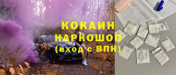 гашишное масло Бородино