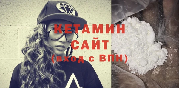 дмт Бронницы