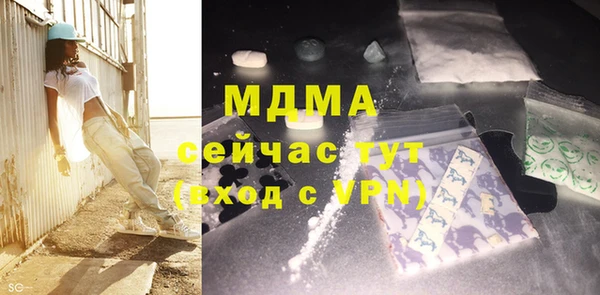 эйфоретик Бугульма