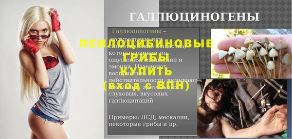 гашишное масло Бородино