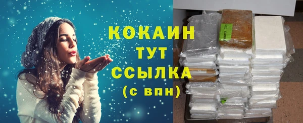 гашишное масло Бородино