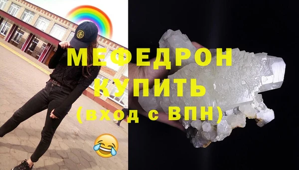 эйфоретик Бугульма
