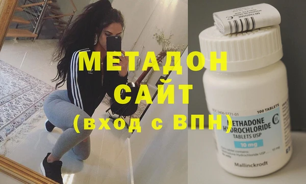 дмт Бронницы