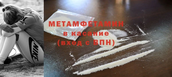 эйфоретик Бугульма