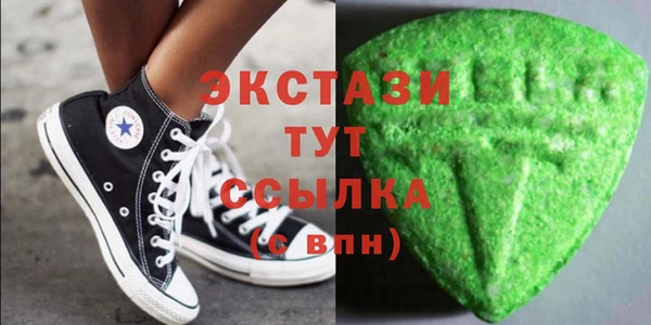 дмт Бронницы
