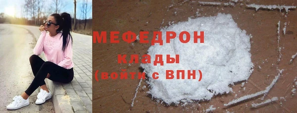 эйфоретик Бугульма