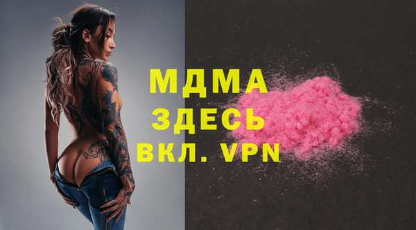 гашишное масло Бородино