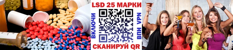 LSD-25 экстази ecstasy  Гудермес 