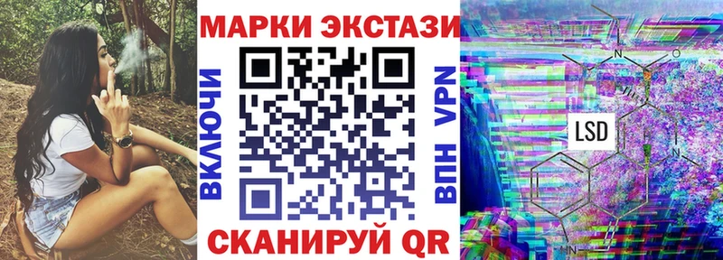 Марки 25I-NBOMe 1,5мг  shop формула  Гудермес 