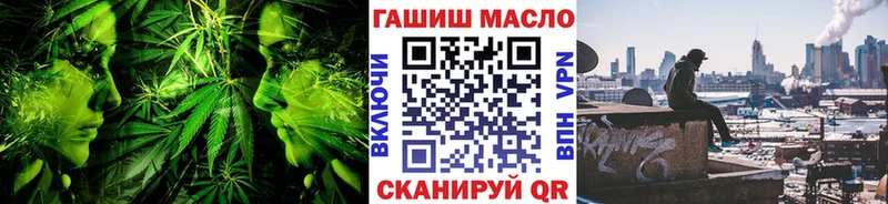 где найти наркотики Гудермес ОМГ ОМГ ссылка Дистиллят ТГК концентрат