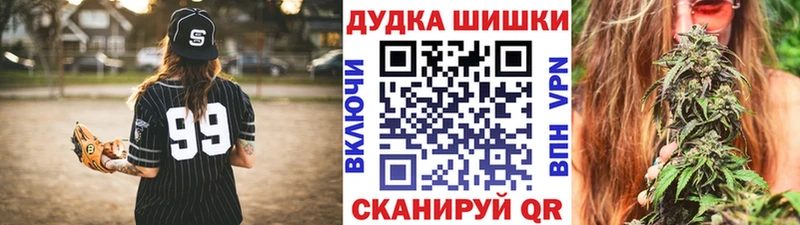 МАРИХУАНА марихуана  omg как войти  Гудермес  где найти наркотики 
